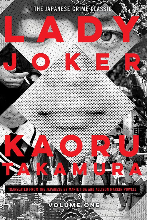 Lady Joker, Volume 1