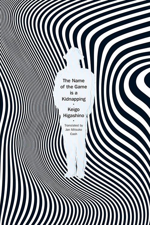 The Name Of The Game Is A Kidnapping