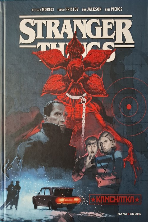 Kamchatka